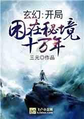 风色幻想6